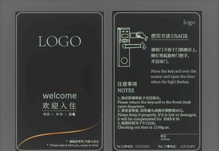 酒店房卡模板图片