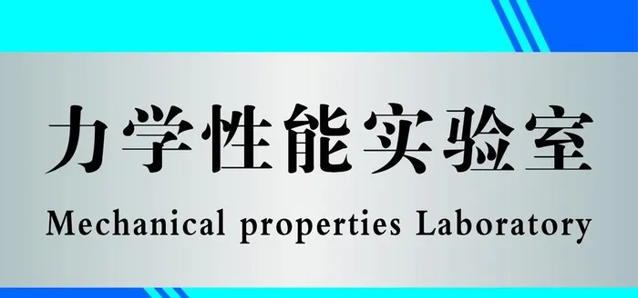 门牌图片(3544x1772)psd模版下载
