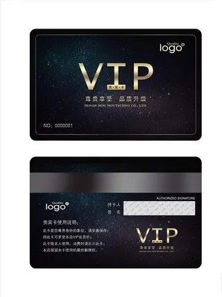 会员卡图片