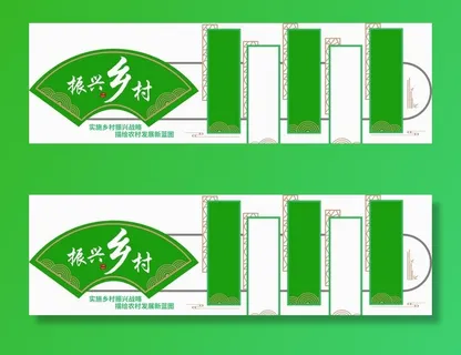 新农村文化墙图片