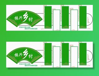 新农村文化墙图片