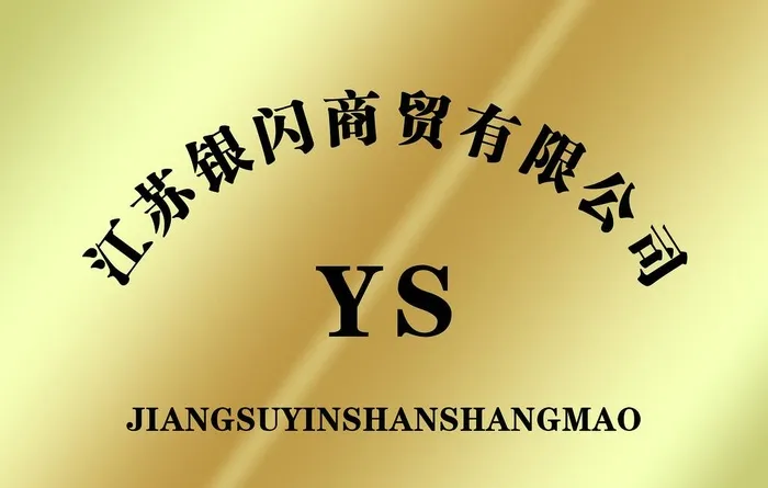 铜牌图片(2362x1575)psd模版下载