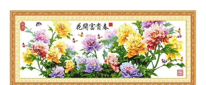 花开富贵春图片