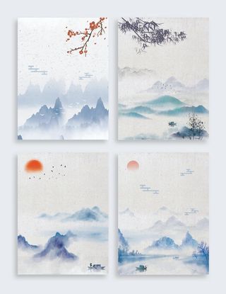 中国风水墨简约背景图片