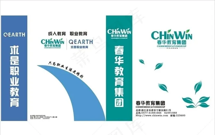 手提袋图片cdr矢量模版下载