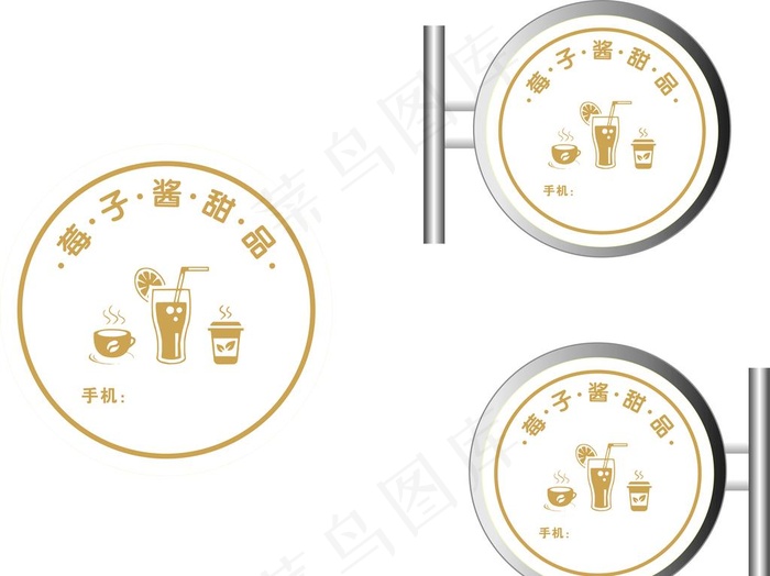奶茶灯箱图片cdr矢量模版下载