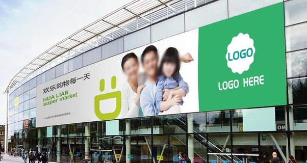商场举行广告画面样机图片