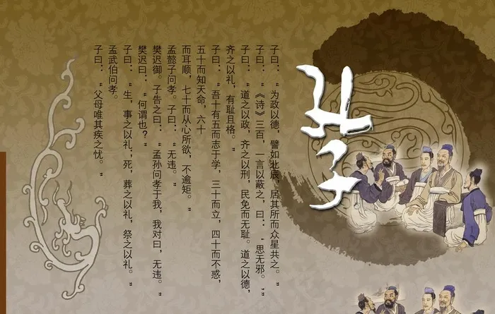 古典文学作品图片psd模版下载