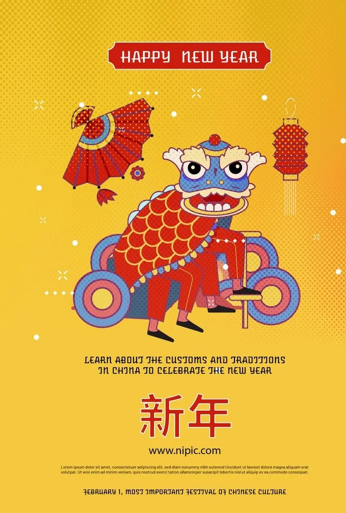 新年复古手绘海报图片(1753x2480)psd模版下载