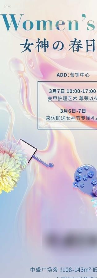 美甲图片ai矢量模版下载