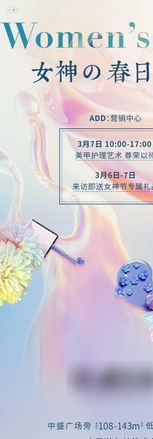 美甲图片ai矢量模版下载