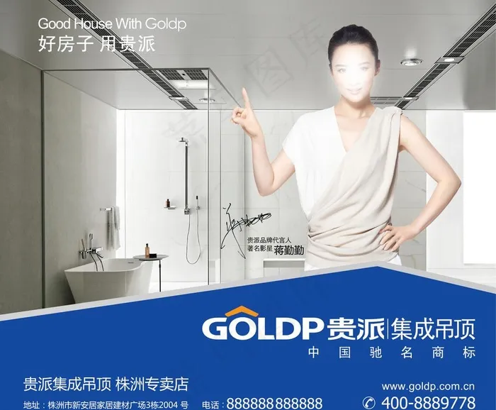 户外广告图片ai矢量模版下载