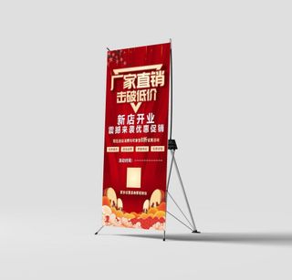 厂家直销易拉宝 促销易拉宝图片