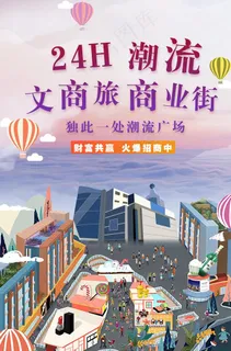 招商图片 招商图片