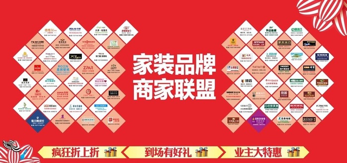 品牌logo墙图片
