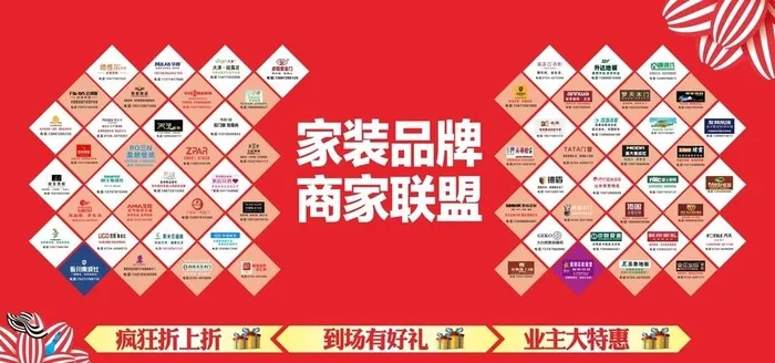 品牌logo墙图片