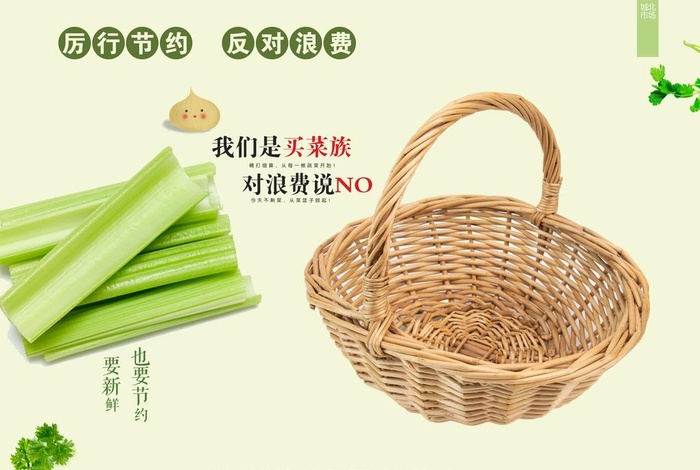 节约粮食海报图片(11883x8340)