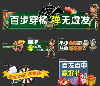 射击游戏手举牌图片