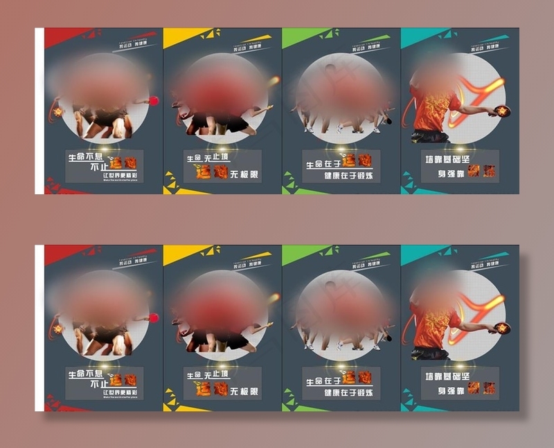 乒乓球 乒乓球海报 乒乓球展板图片cdr矢量模版下载