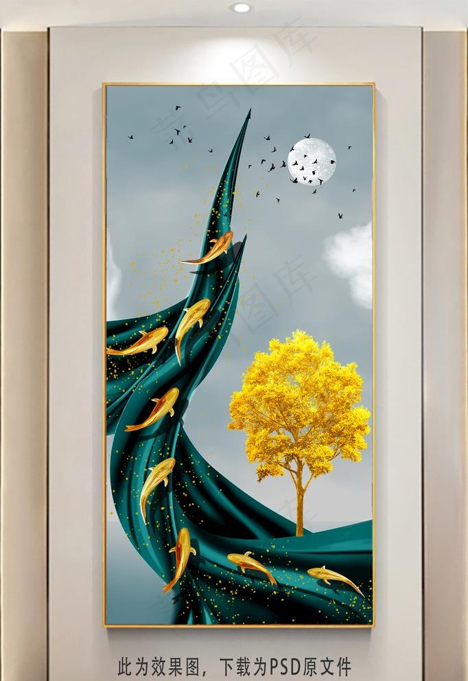 玄关画图片(2362x4725)psd模版下载