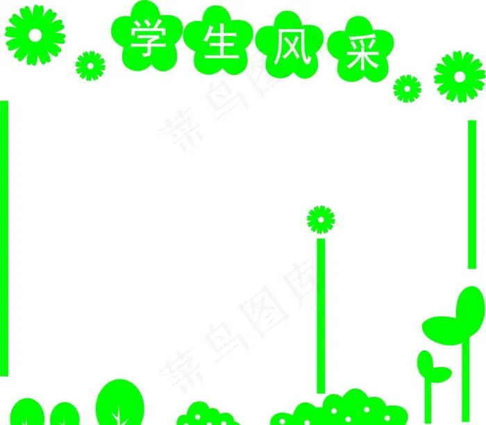 学生风采墙纸图片cdr矢量模版下载