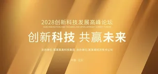 金色会议背景图片