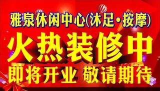 升级进行中图片