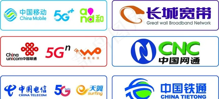 移动联通电信运营商图片ai矢量模版下载