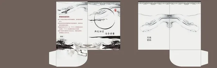 民宿风格 酒店房卡套图片cdr矢量模版下载
