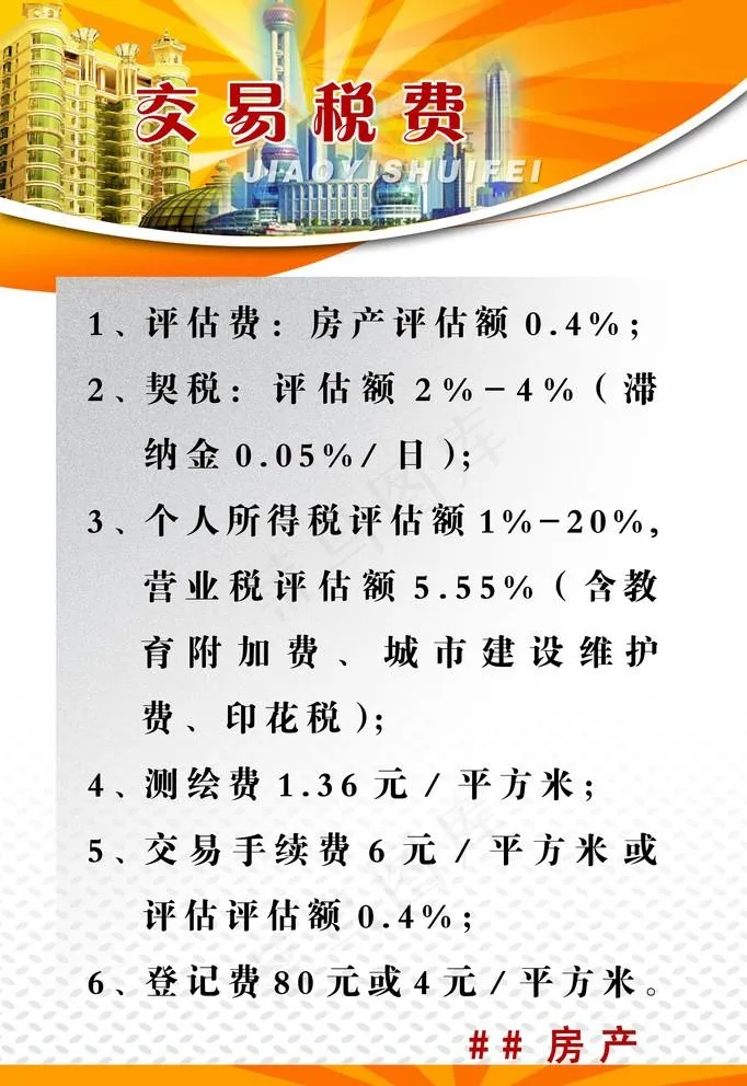 制度图片(2362X3544(DPI:149))psd模版下载