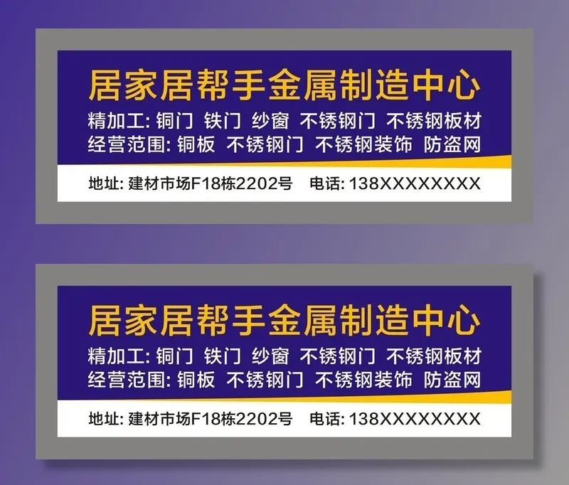 金属加工图片cdr矢量模版下载
