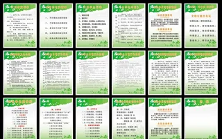 学校规章制度 学生守则图片