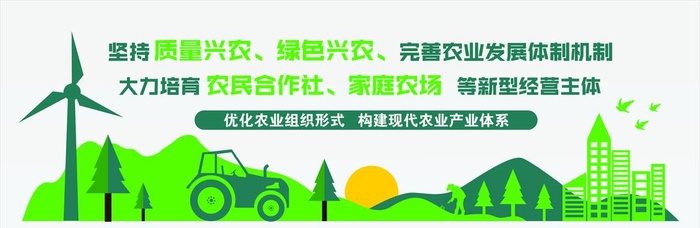 现代农业文化墙图片cdr矢量模版下载