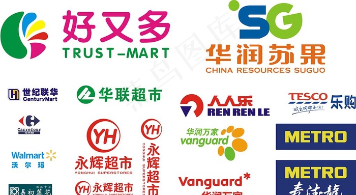 各大超市标志图片cdr矢量模版下载
