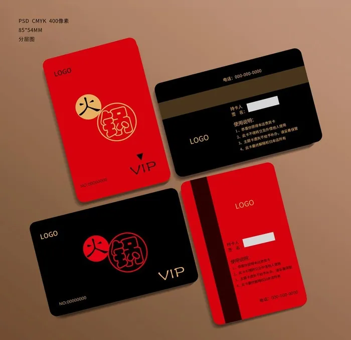 会员卡 VIP图片(850x1339)psd模版下载
