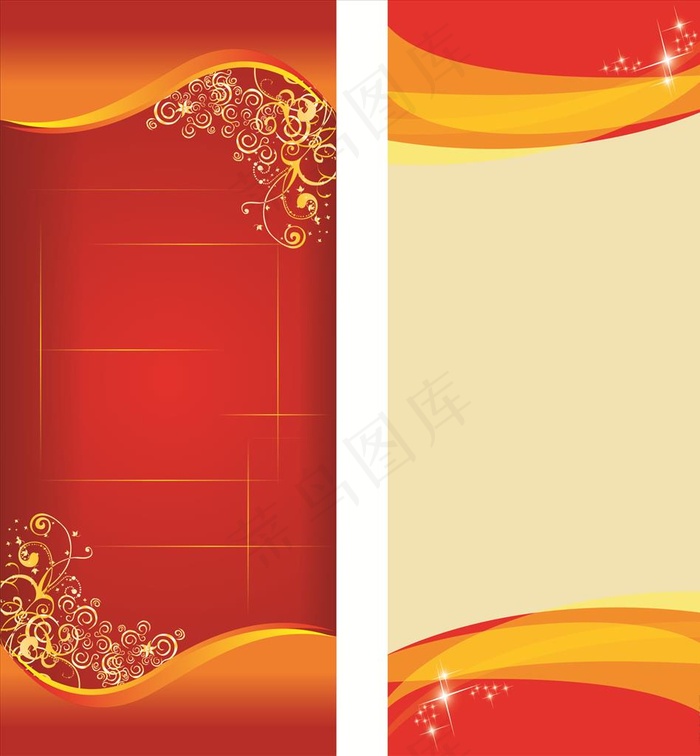 红色展架背景图片