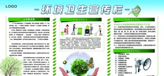 环境卫生图片