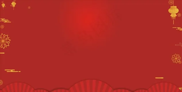 红色喜庆展板 喜庆海报背景横向图片 红色喜庆展板 喜庆海报背景横向图片