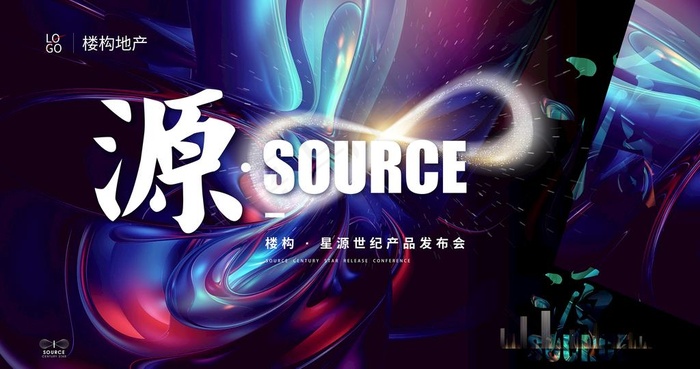 地产发布会图片ai矢量模版下载