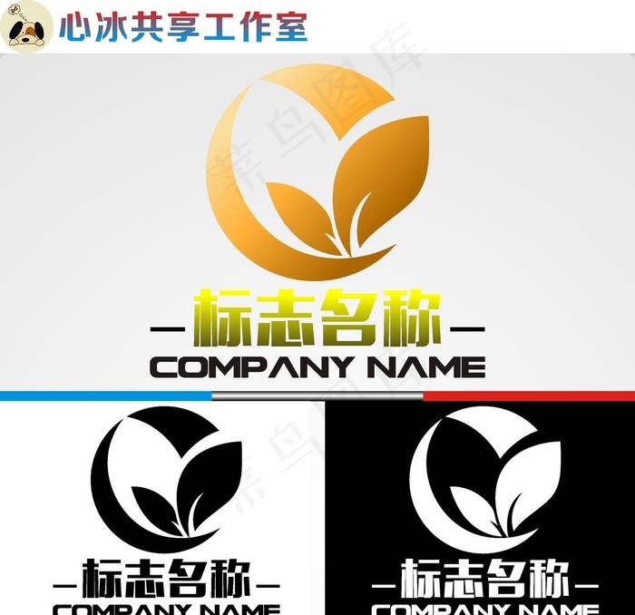 农业logo图片cdr矢量模版下载