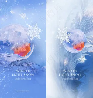 立冬小雪大雪冬至飘雪系列稿图片