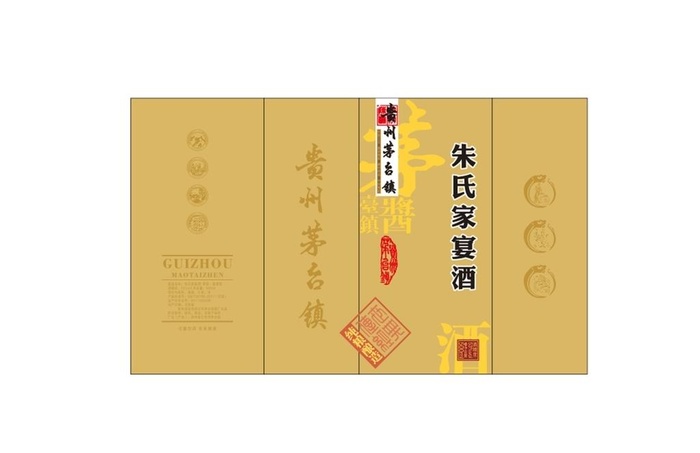 酒盒 书本盒 平面展开图图片