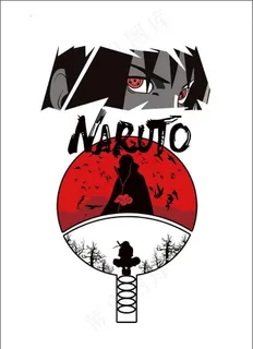 火影 写轮眼图片