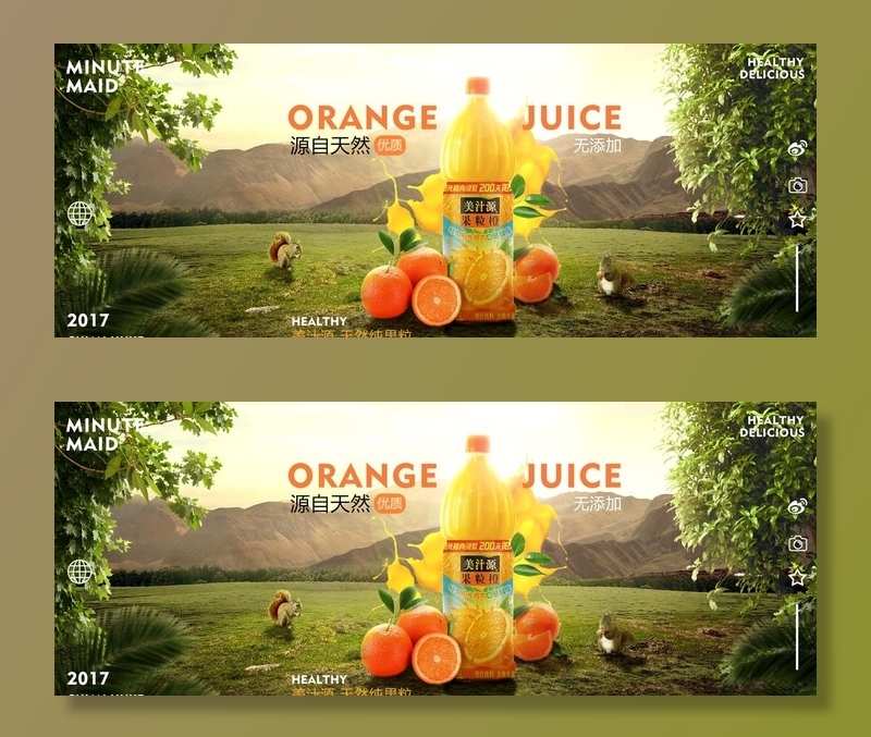 果粒橙合成海报图片