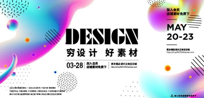 创意几何背景图片