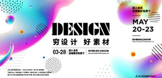 创意几何背景图片