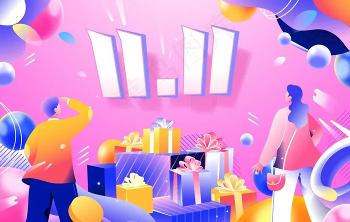 双十一图片eps,ai矢量模版下载