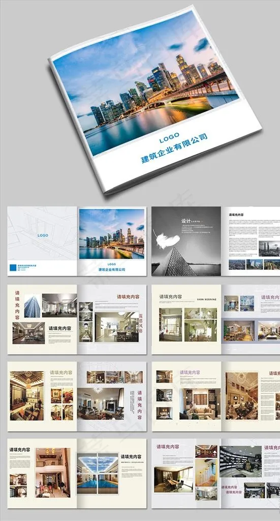 建筑装饰企业画册模板图片(0×0像素())cdr矢量模版下载