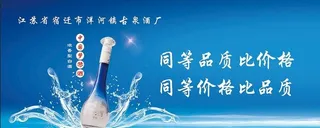 棽酒海报图片
