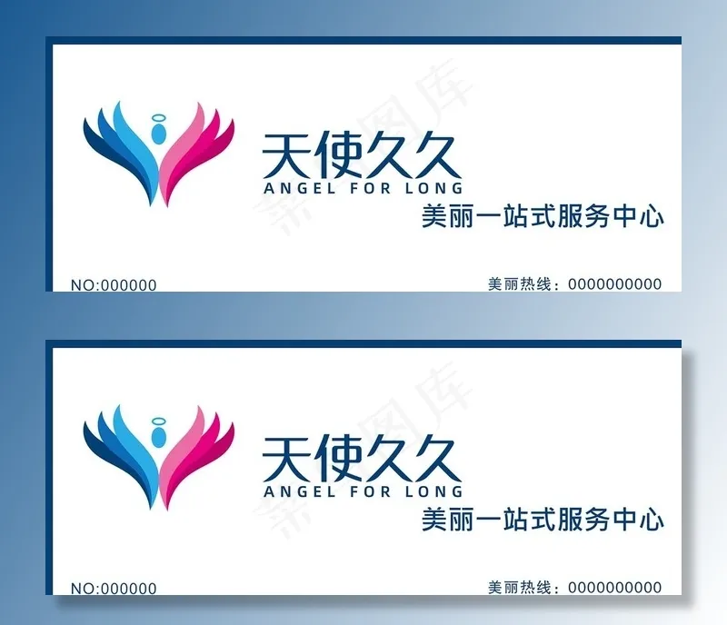 天使久久图片cdr矢量模版下载